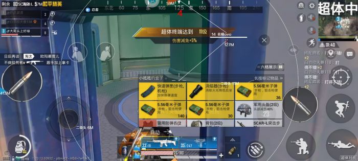 和平精英多更能辅助（和平精英新辅助）